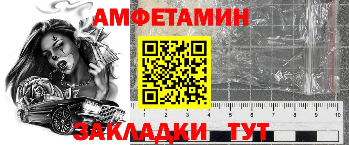 АМФ VHQ Тимашёвск