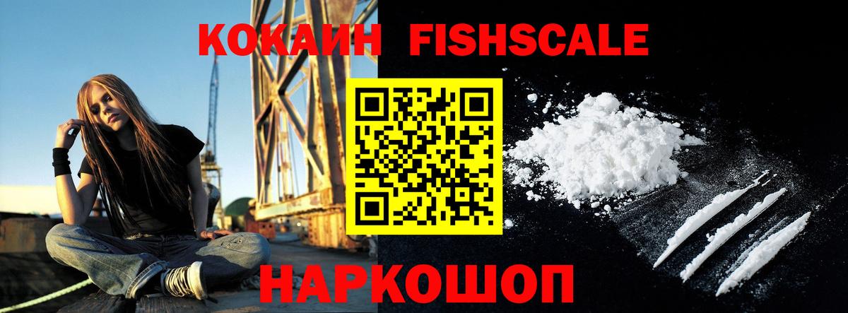 Тимашёвск  что такое   Вход с VPN  КОКАИН Колумбийский  COCAIN Эквадор 