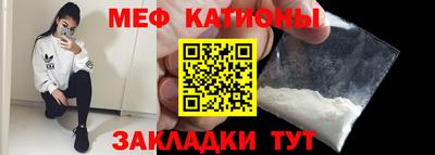 прущие крисы Моздок