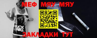 прущие крисы Моздок