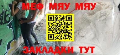МДПВ Можайск