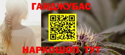 прущие крисы Моздок