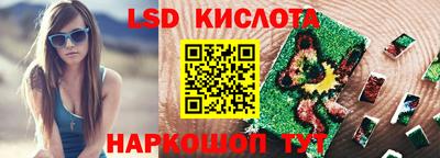 прущие крисы Моздок