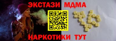 2c-b Можга