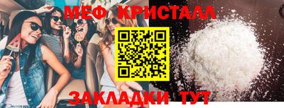 2c-b Можга