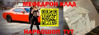 прущие крисы Моздок