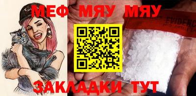 2c-b Можга