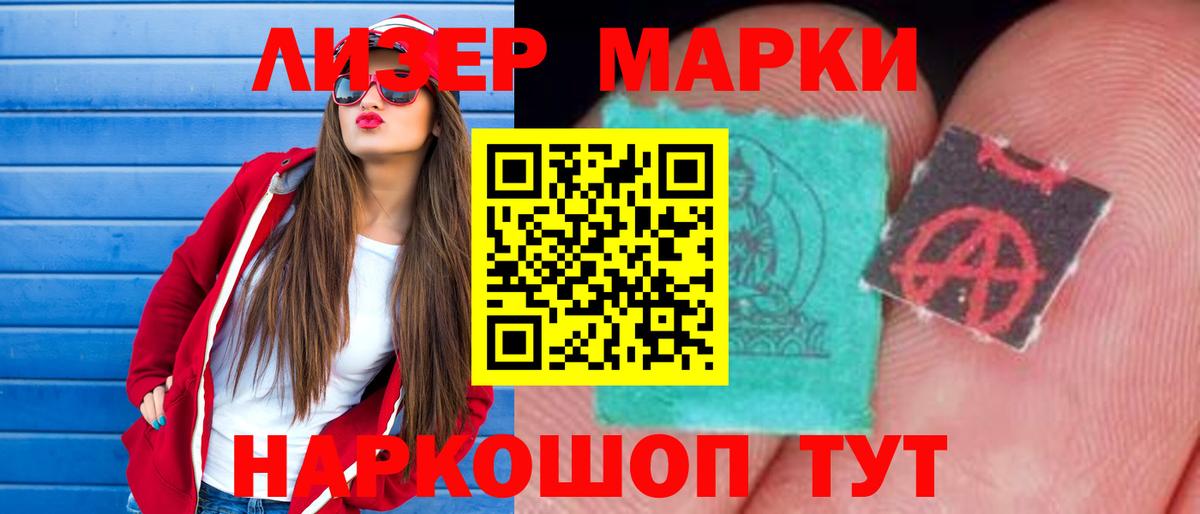Тимашёвск  Лсд 25 экстази  ЛСД экстази ecstasy  Вход с VPN  ЛСД экстази ecstasy 
