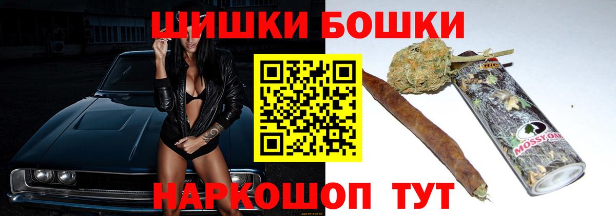 Канабис гибрид  Канабис планчик  Бошки Шишки Ganja  Вход с VPN  Тимашёвск 
